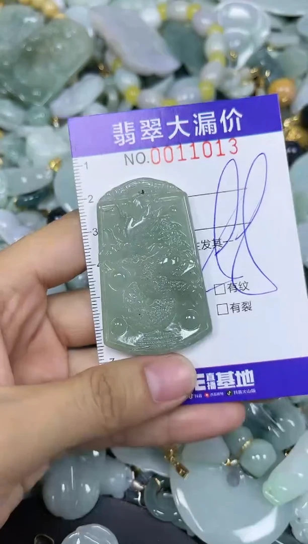 【闪购商品】翡翠颈饰未镶嵌闪购0011013