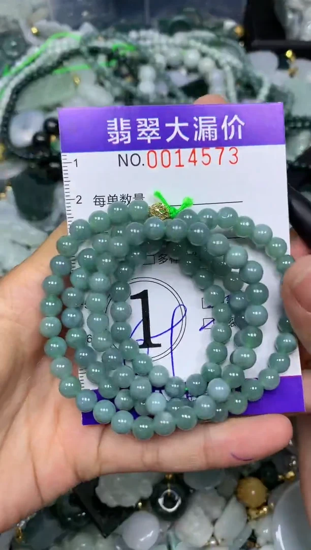 【闪购商品】翡翠颈饰未镶嵌闪购0014573