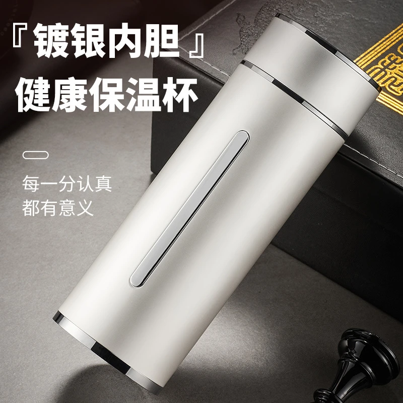 创意镀银内胆保温杯高档商务杯车载便携手杯送领导长辈礼盒套装