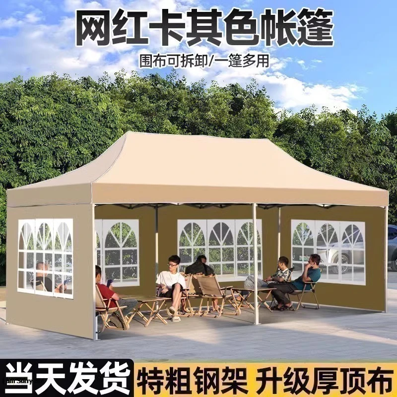遮阳棚四角雨棚摆摊用四脚帐篷防雨围布折叠大太阳伞伸缩式地摊篷