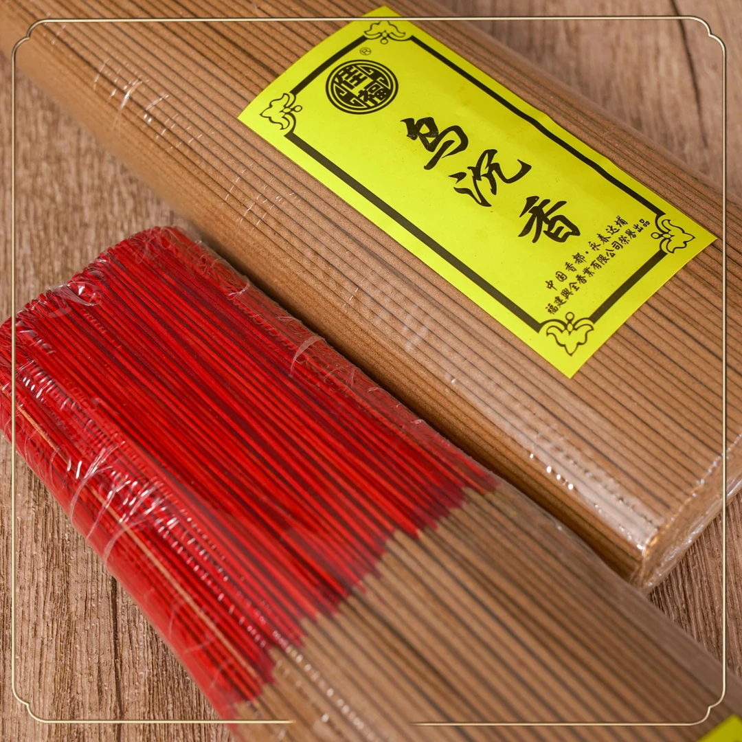 金掌柜天然竹签香乌沉香家用公司室内供香熏香32.5cm袋装微烟固体