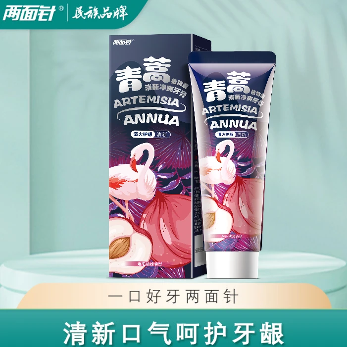 两面针青蒿牙膏