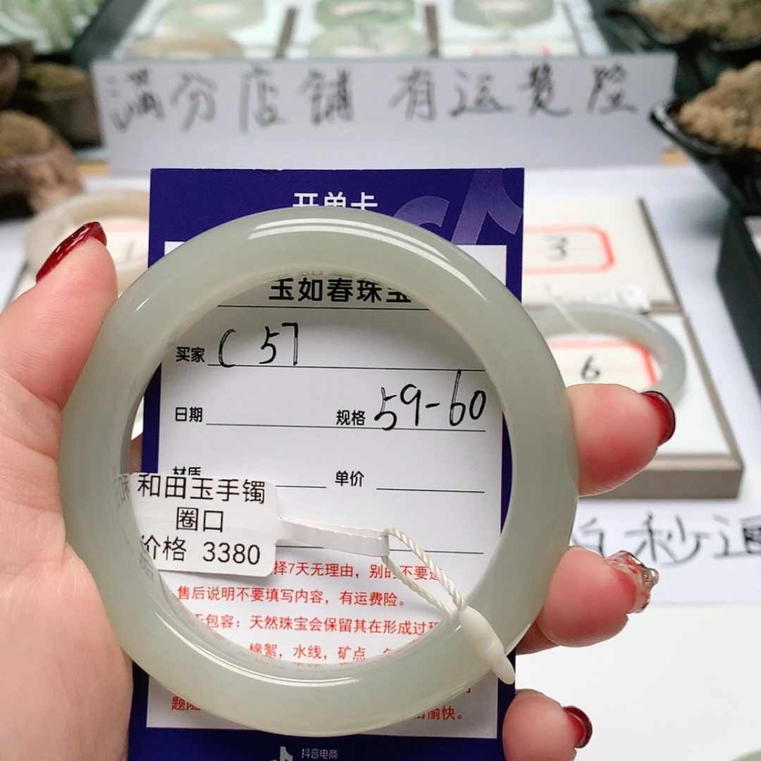 【闪购商品】和田玉手镯未镶嵌