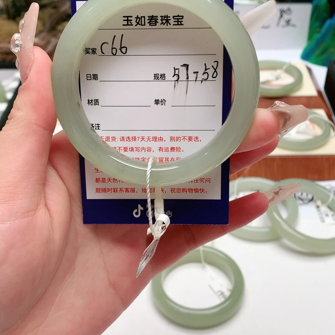 【闪购商品】和田玉手镯未镶嵌爱**仔