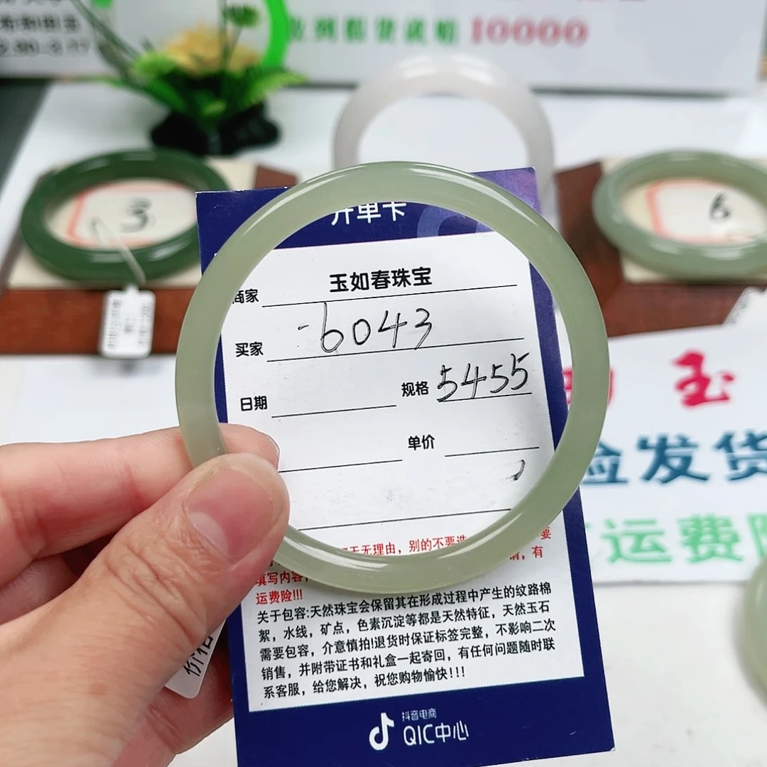 和田玉手镯未镶嵌娜**一