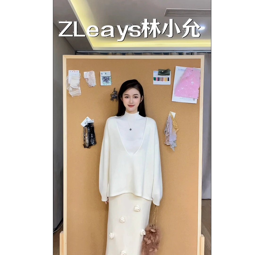 15ZL 林小允 【极简】超气质V零半高领羊毛衣修身打底衫