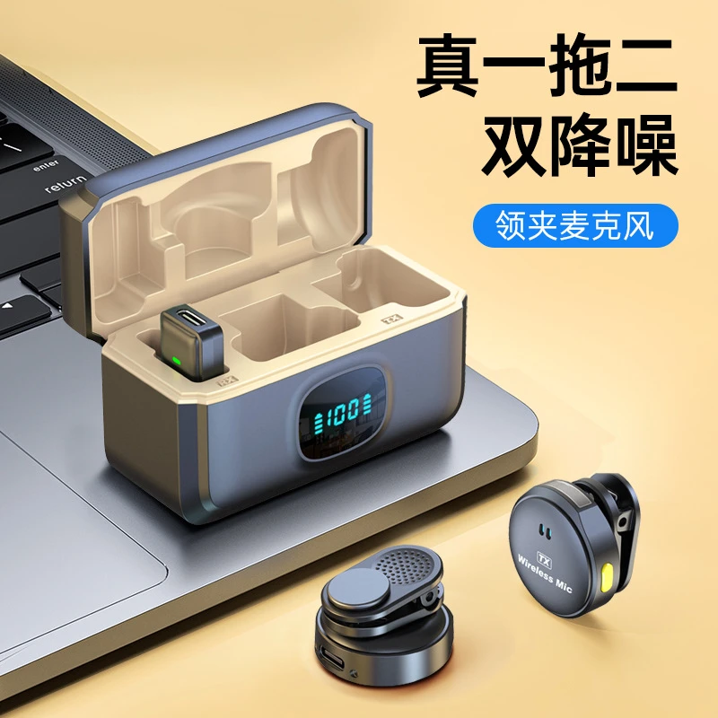 新款磁吸无线领夹纽扣直播收音降噪话筒即插即用专业级长续航通用