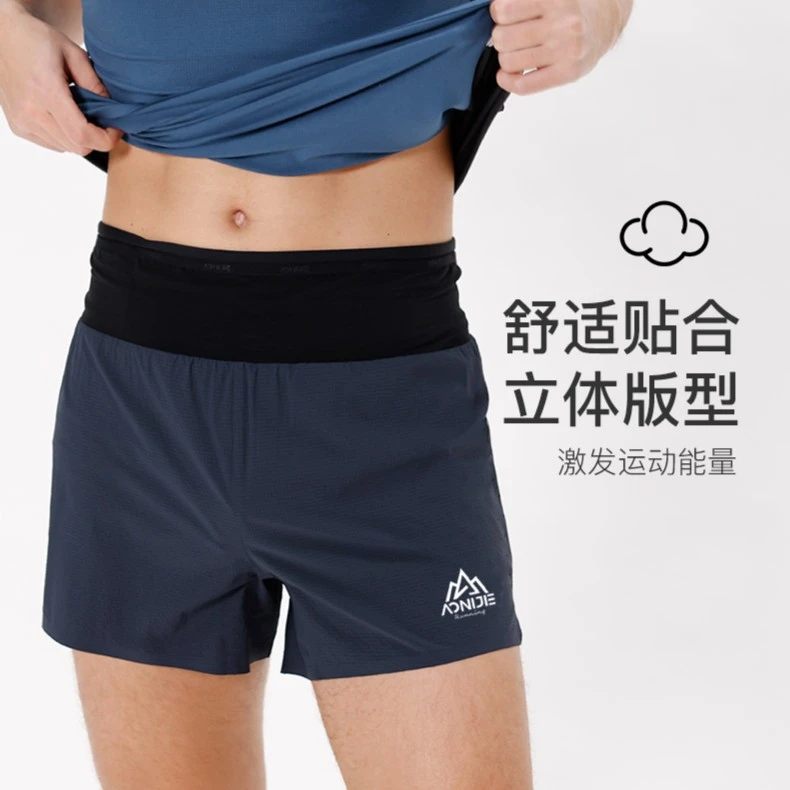 奥尼捷男款夏季排舒适汗跑步短裤速干马拉松越野运动训练竞速裤