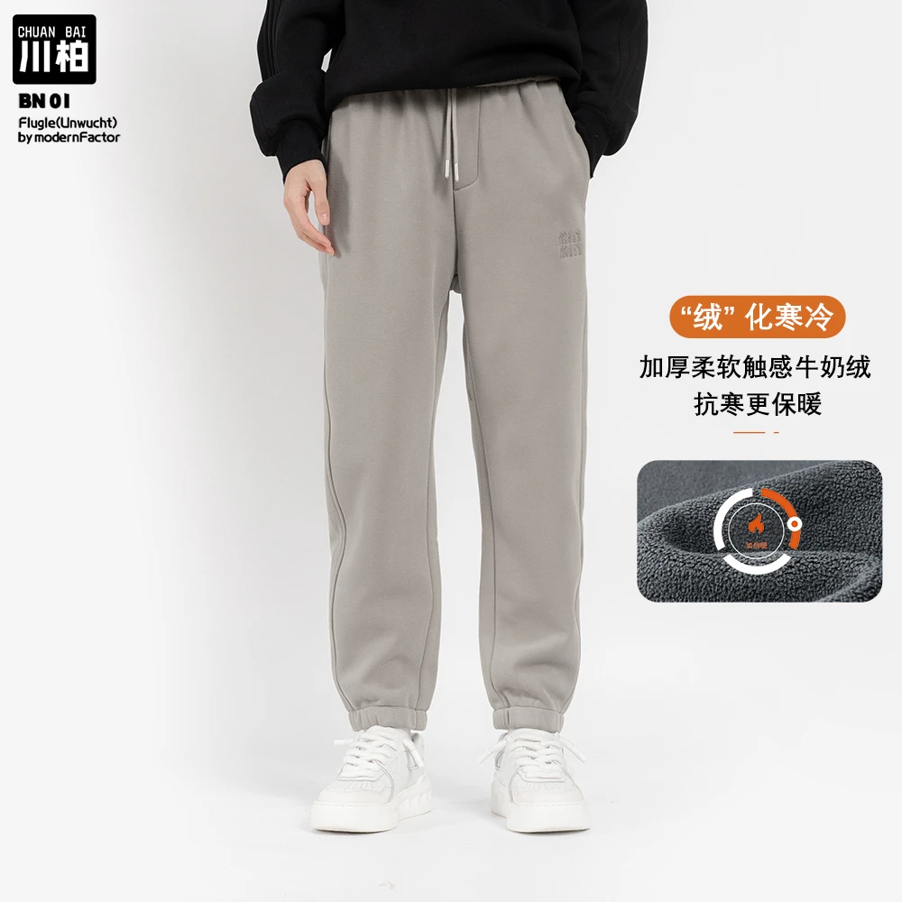 2024年冬季加绒加厚潮流韩版痞帅宽松哈伦直筒青年男士休闲卫裤子