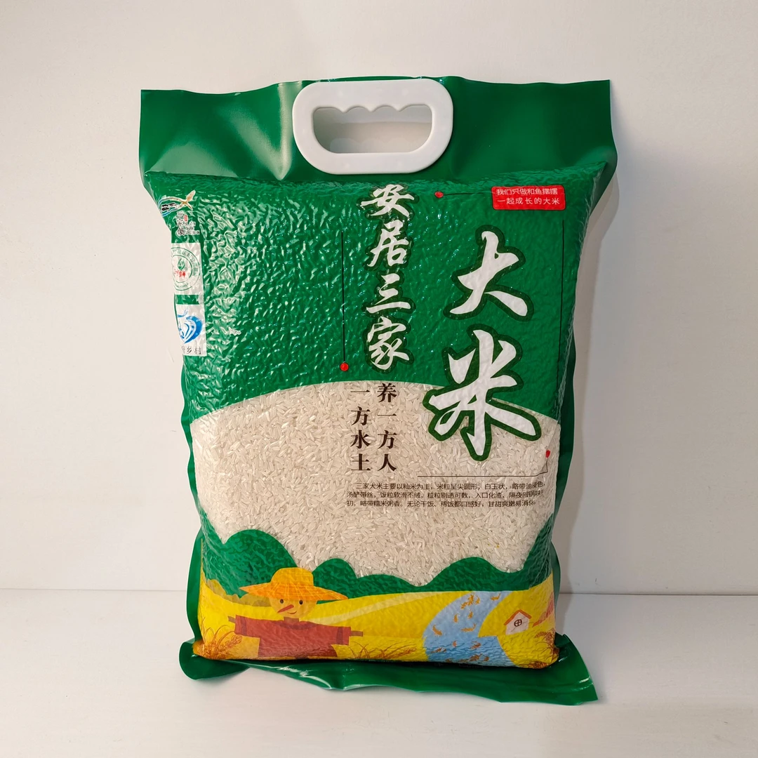 三家大米安居大米5kg