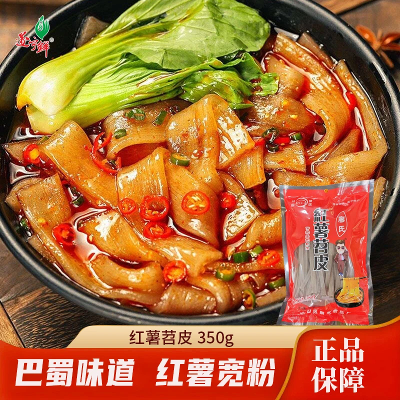 廖氏红薯苕皮350克