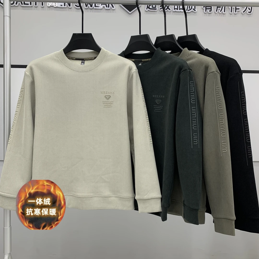 秋冬新品【加绒保暖】男士时尚休闲卫衣L016款