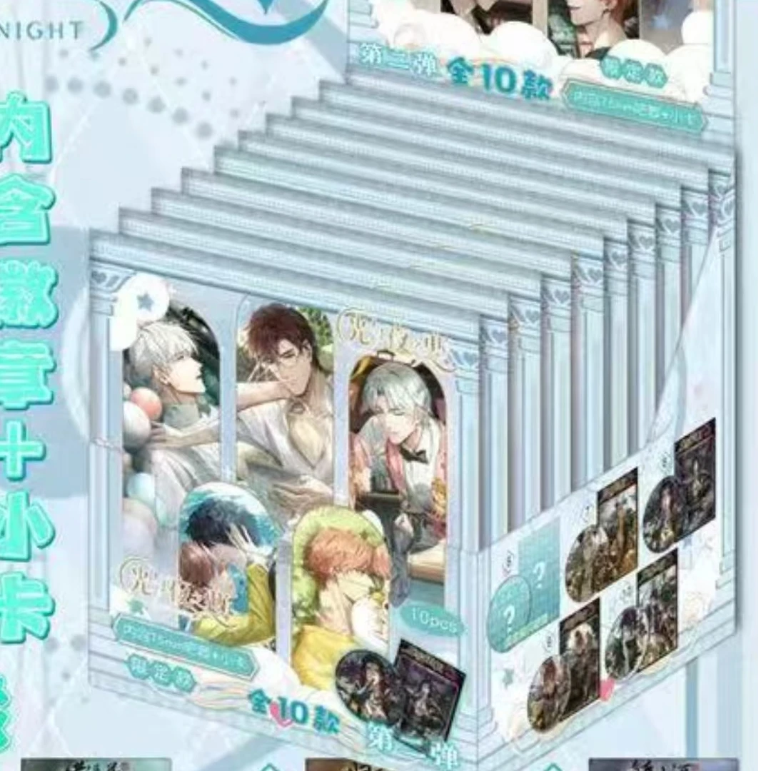 AA【拆盒】光与夜之恋同人二创吧唧盲盒(代拆)