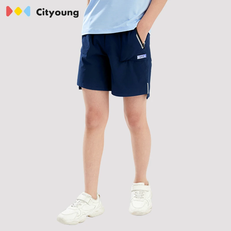 Cityoung亲肤儿童夏季男童女童薄款时尚百搭短裤运动速干裤中大童