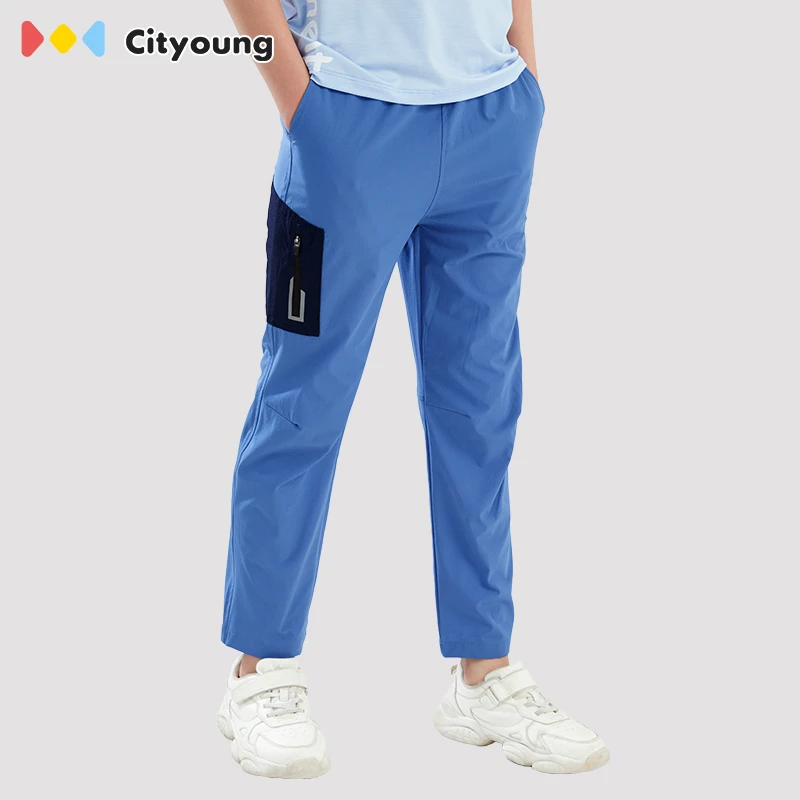 cityoung儿童夏季训练裤男童运动跑步户外薄款透气长裤开学潮款
