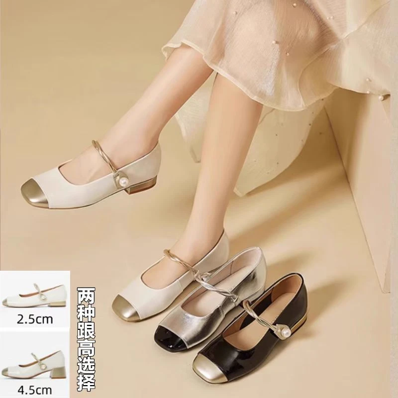 拼色玛丽珍鞋女低跟2024新款真皮法式方头粗跟浅口小香风气质单鞋