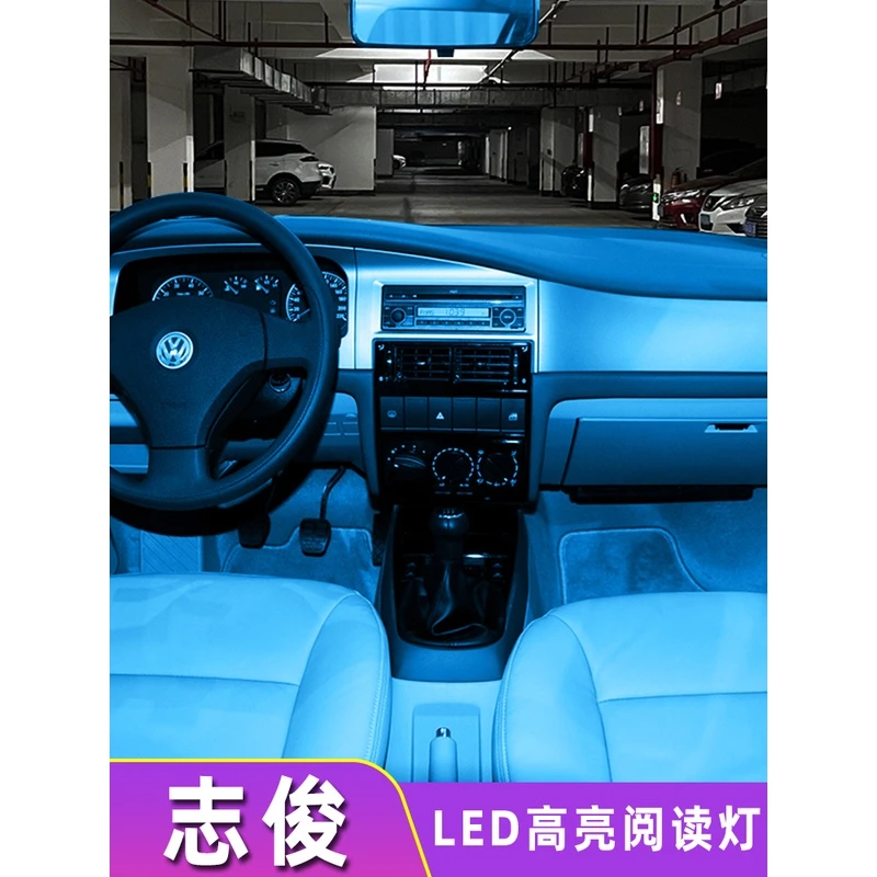 大众桑塔纳3000志俊专用LED阅读灯改装室内灯车内顶棚灯后备箱灯