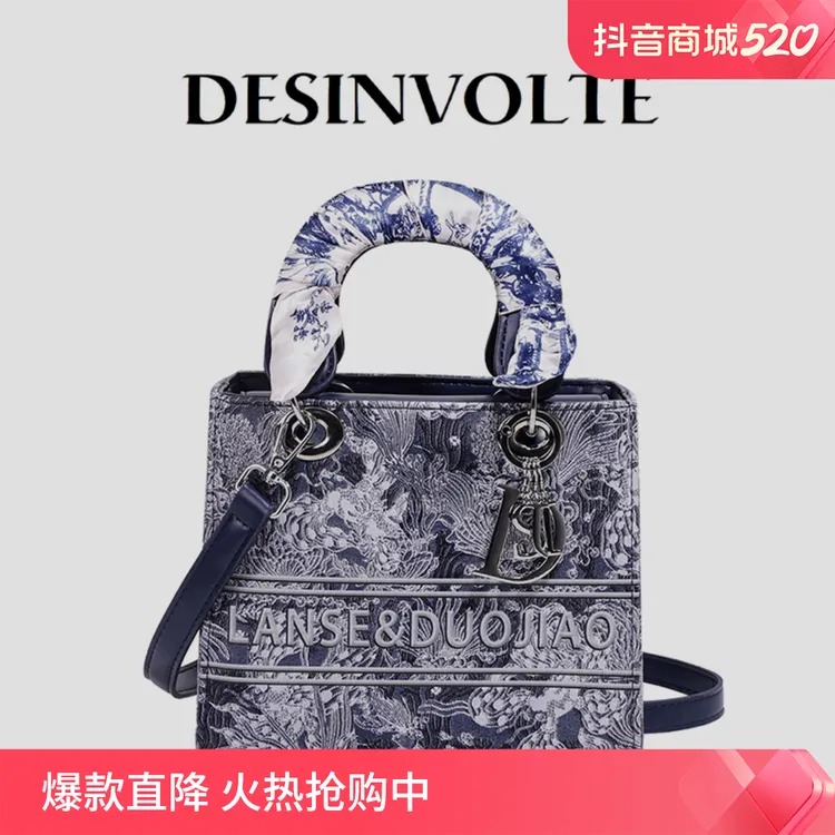 Desinvolte2024新款女款手提包上班族杂物小拎包单肩斜挎轻奢小众