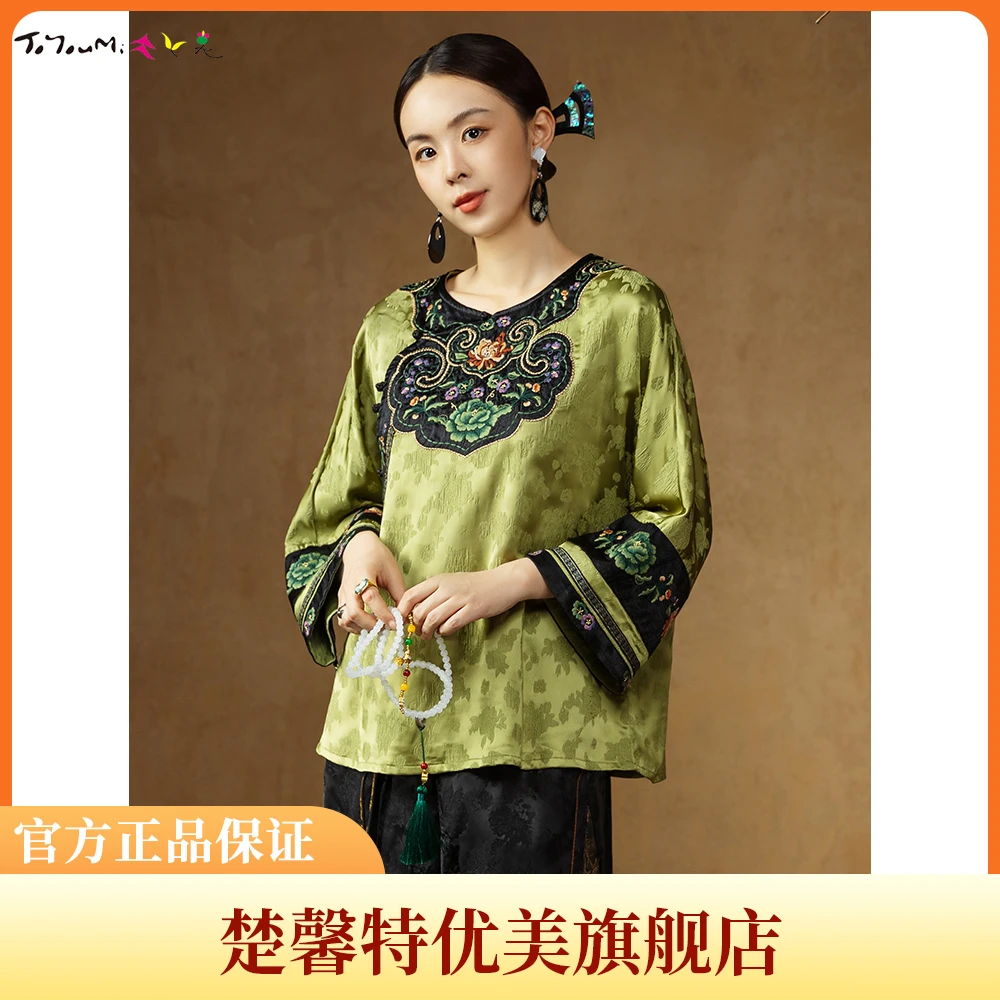 TOYOUMI/楚馨特优美新中式国风时尚提花刺绣九分袖上衣小衫241116