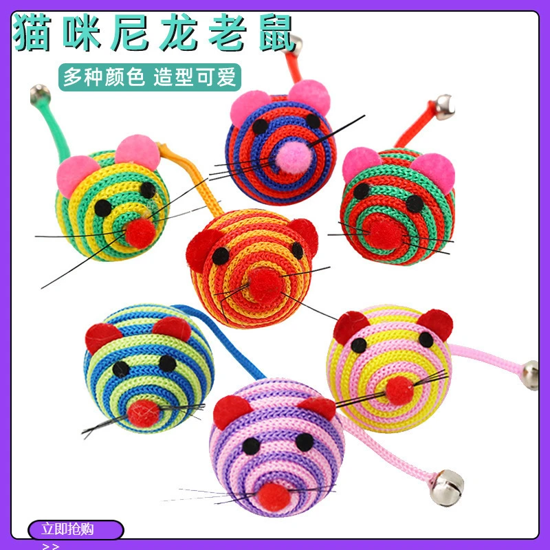 爆款铃铛小老鼠尼龙老鼠猫咪玩具  造型可爱 逗猫解闷 互动猫玩具