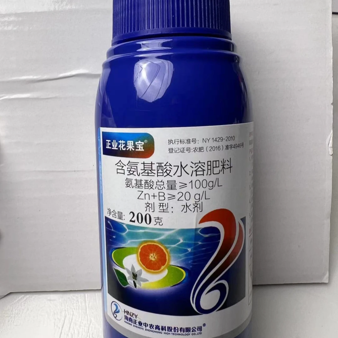 5瓶叶面肥氨基酸花果宝