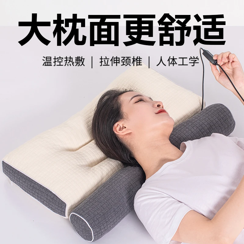 乳胶枕头护颈枕振动热敷助睡眠颈椎枕草本圆柱硬枕小圆枕单人成人