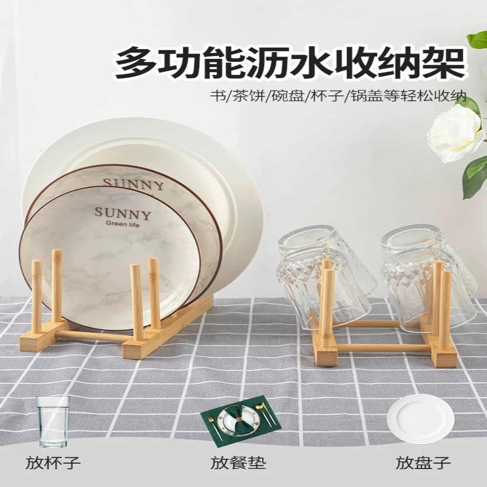 【2元包邮】盘子碟子展示架子陈列收纳水杯碟沥水托置物架茶饼超
