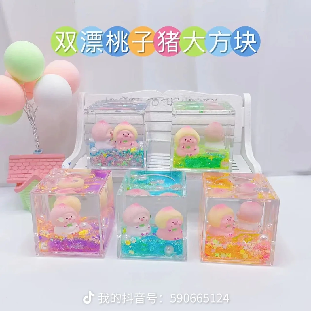 大方块链接入油流沙瓶高货套装创意钥匙扣