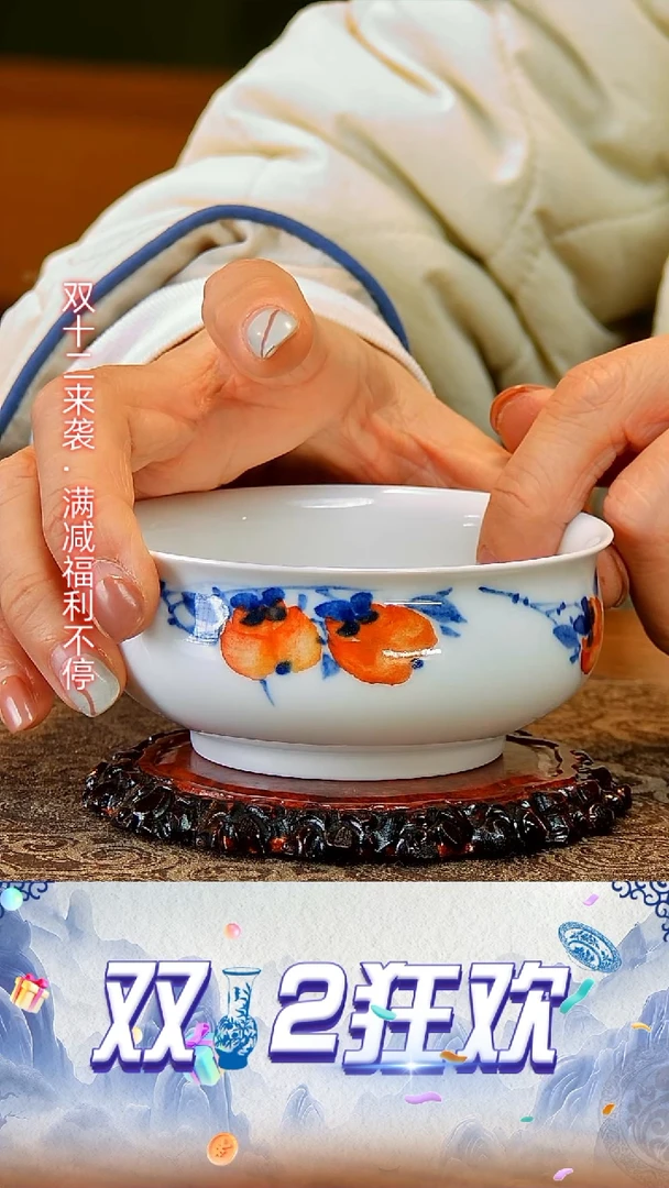 【闪购商品】陶瓷杯贵己炉式杯