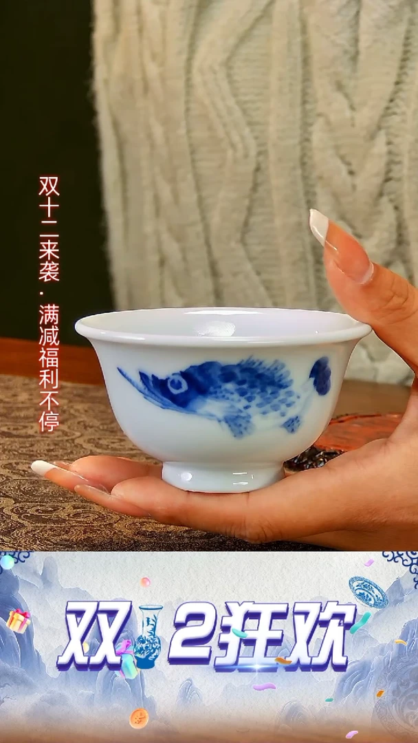【闪购商品】陶瓷杯贵己单杯