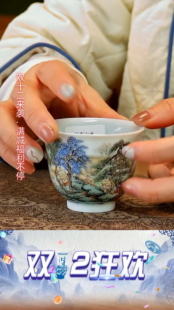 【闪购商品】陶瓷杯粉彩山水单杯