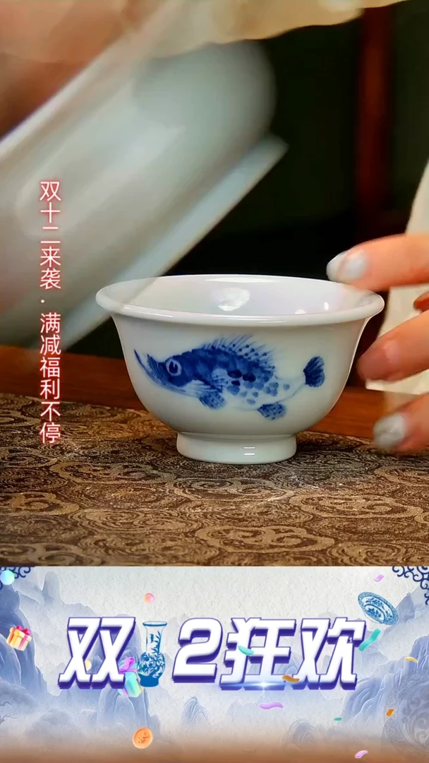 【闪购商品】陶瓷杯贵己桂鱼压手