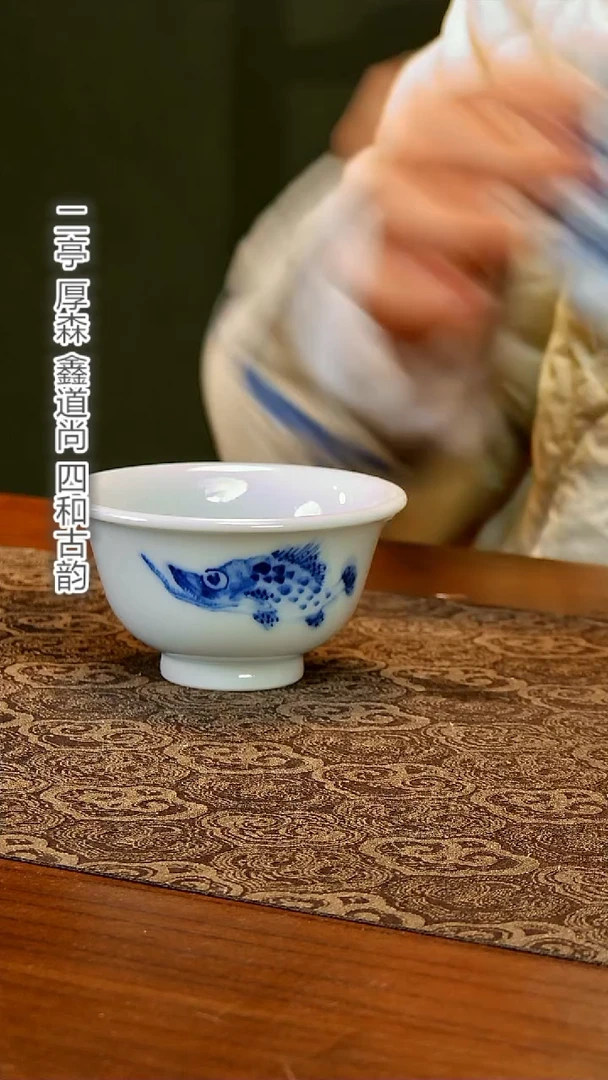 【闪购商品】陶瓷杯青花鳜鱼压手杯
