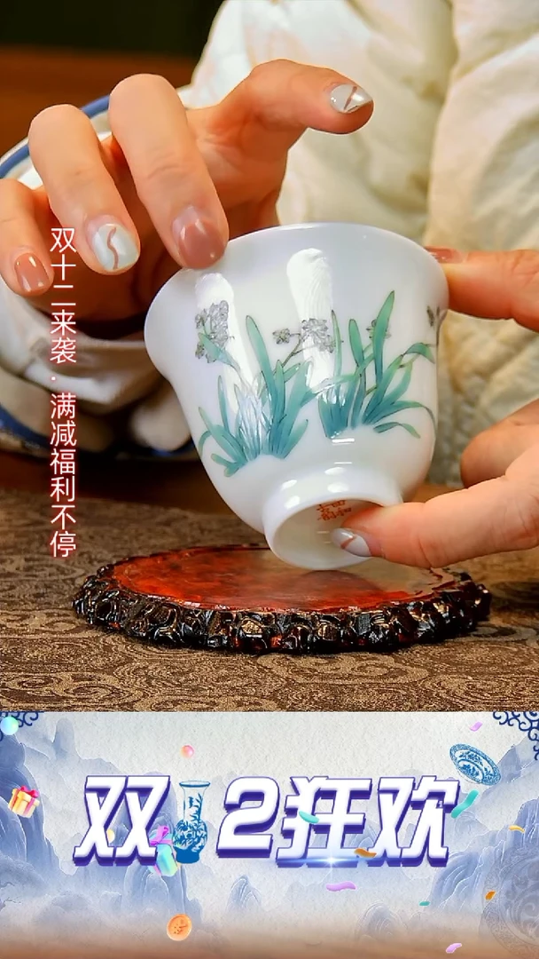 【闪购商品】陶瓷杯粉彩花绘单杯