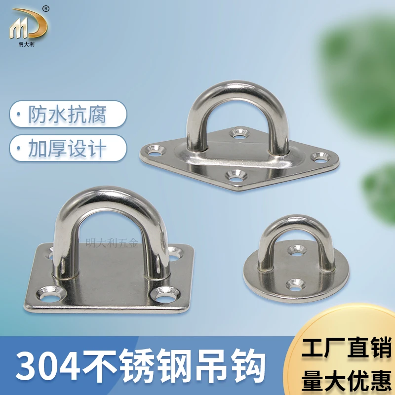 不锈钢挂钩菱形吊环勾沙包吊钩瑜伽吊床天花侧墙连接挂扣车门扣