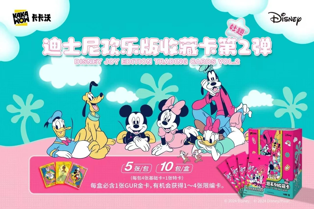 【拆盒】卡卡沃《迪士尼》妙趣系列收藏卡 卡牌盲盒