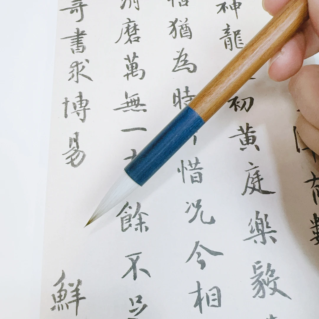 洛神 蓝檀羊兼毫中楷毛笔 小楷书小隶书小行书毛笔 出锋3.1cm