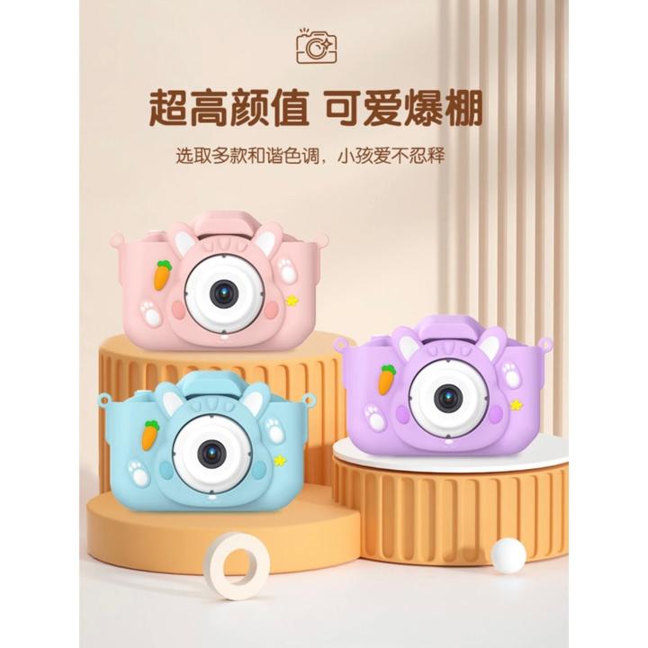 小孩照相机卡通小单反宝宝数码相机玩具可拍照录像打印男女童礼物