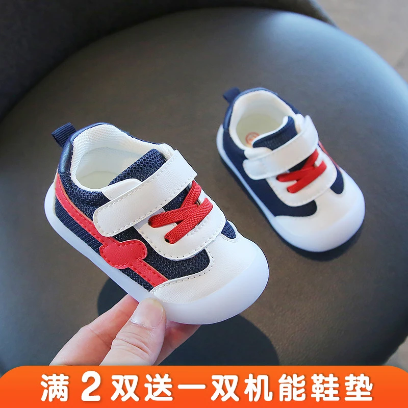 春秋季宝宝学步鞋6个月-2岁半软底婴儿鞋网面透气男女童防滑鞋子