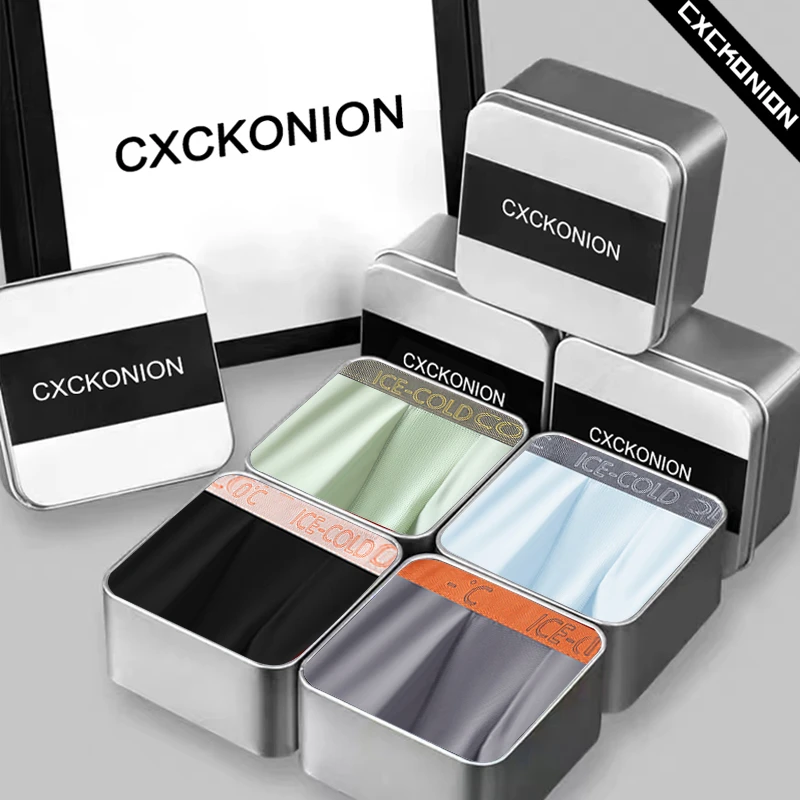 秋新款男士夏季拼接网孔薄内裤无痕透气纯色棉四角裤舒适平角裤