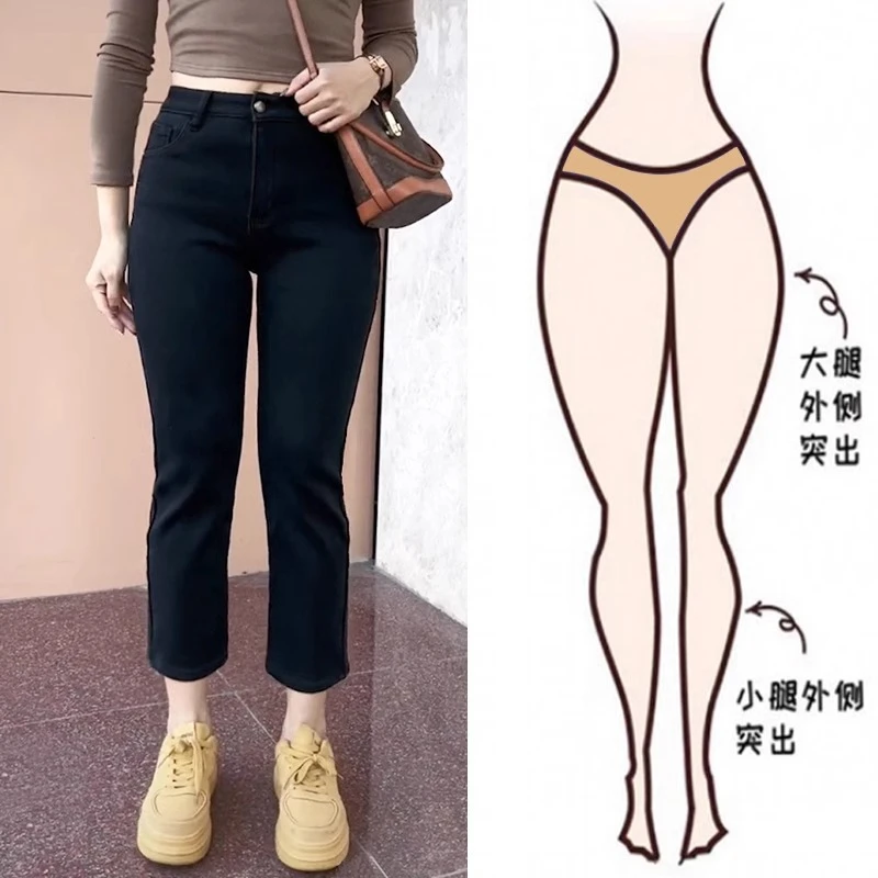 直筒九分裤牛仔裤女大码胖mm2024新款春季烟管裤小个子裤子显瘦