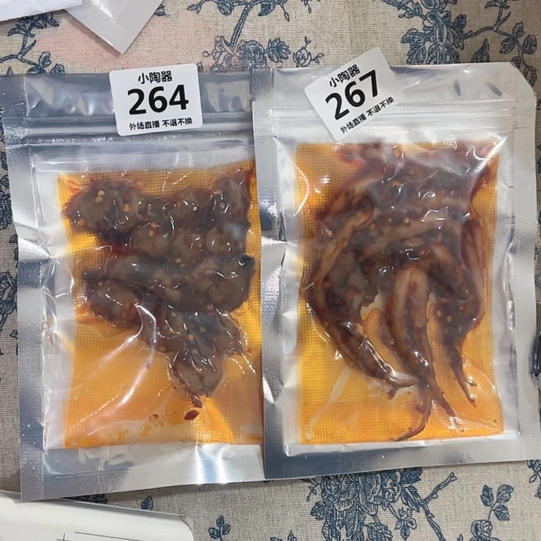【闪购商品】密胺杯P****S