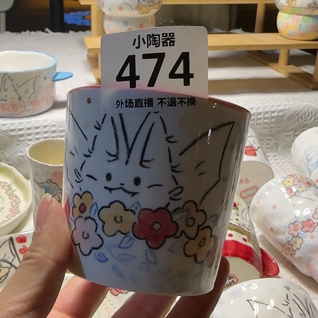 【闪购商品】密胺杯