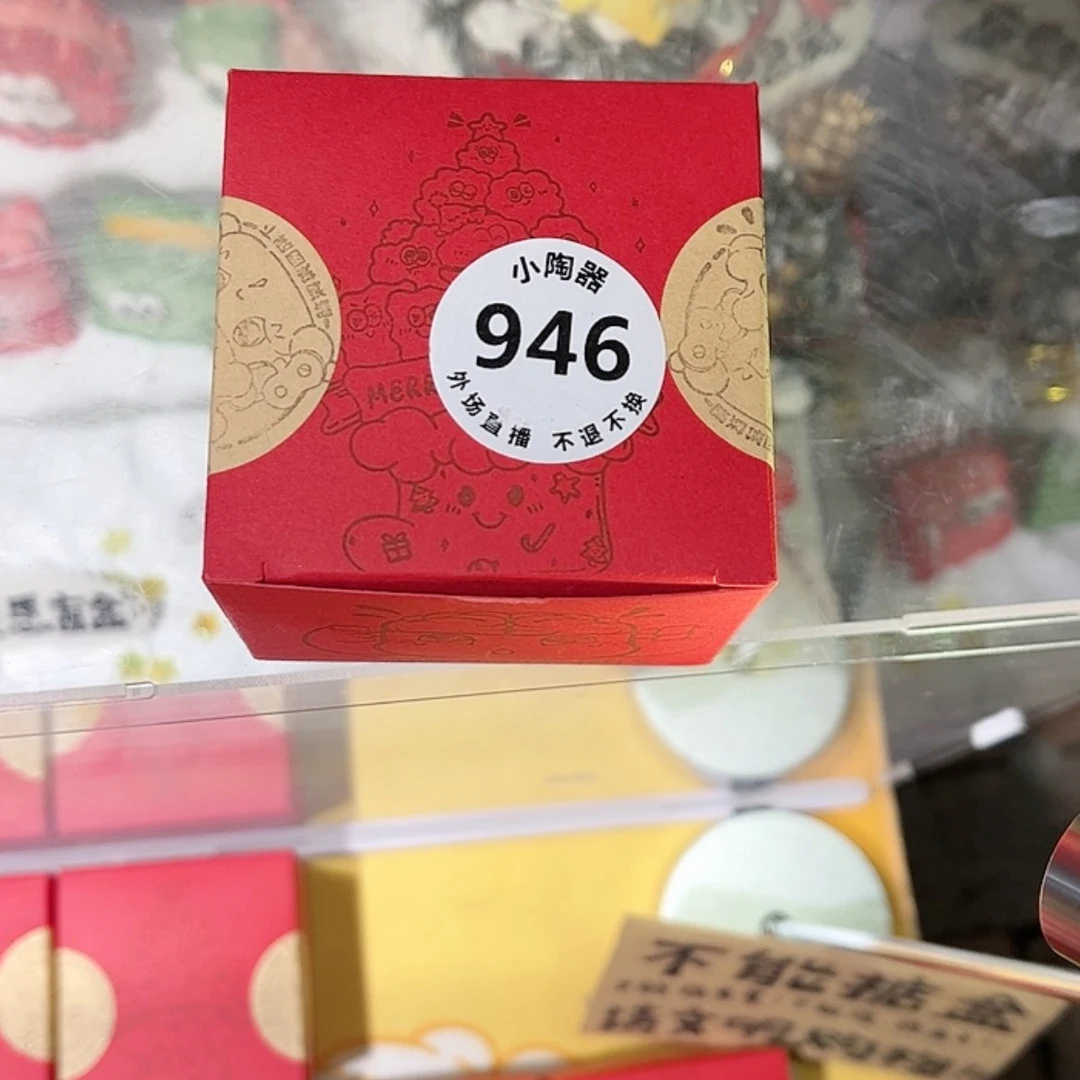 【闪购商品】密胺杯4**宝