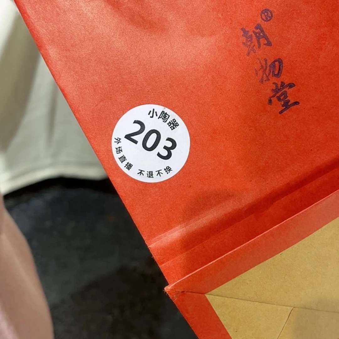 【闪购商品】密胺杯