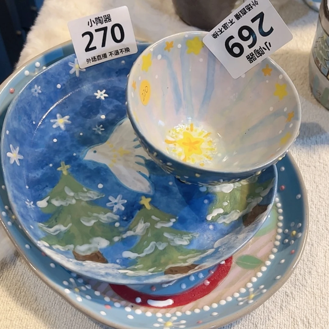 【闪购商品】密胺杯用****4