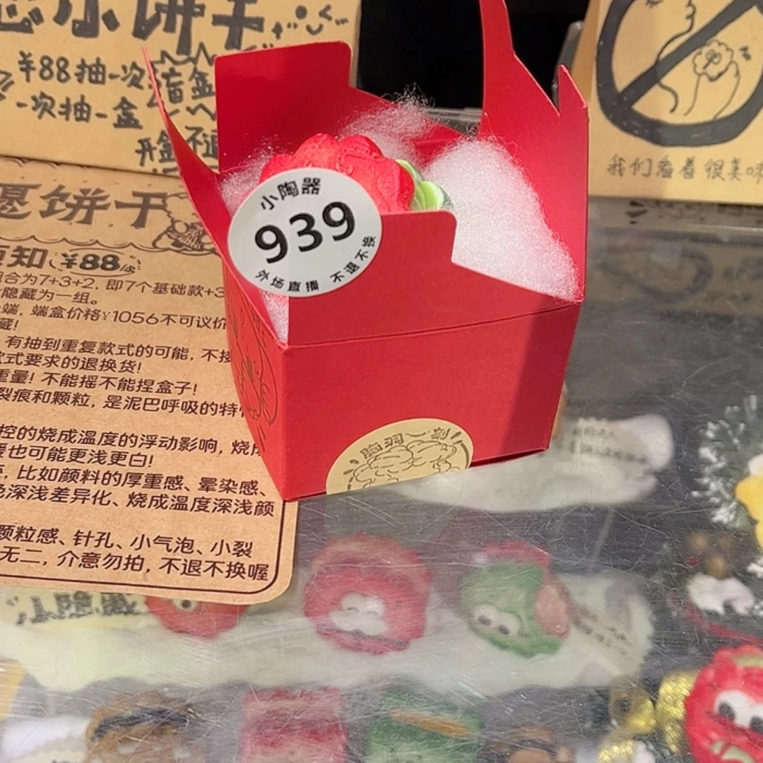 【闪购商品】密胺杯P****S