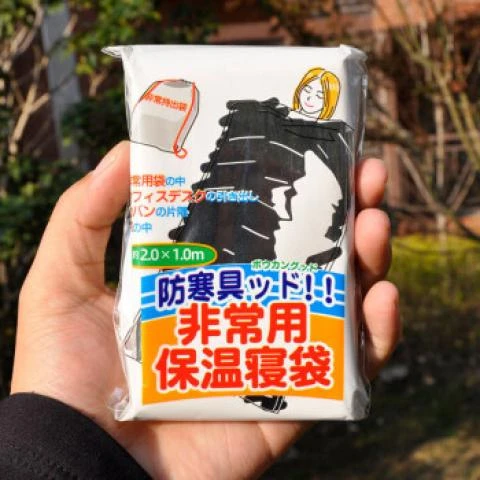 狼爪应急毯防失温地震抢险救灾简易保温睡袋防寒应急睡袋户外
