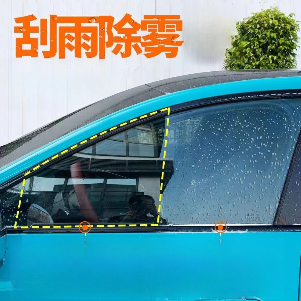 侧窗雨刮器车玻璃刮雨刷器雨刷玻璃侧窗雨刷器