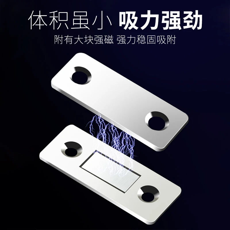 门柜磁吸贴片磁吸式推拉门衣橱卫生间宿舍磁铁全自动